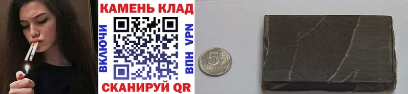 Названия наркотиков Аргун Бошки Шишки  КЕТАМИН  Псилоцибиновые грибы  Гашиш  A-PVP  Cocaine 