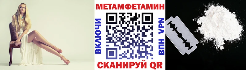 Amphetamine Premium  купить наркоту  Аргун 