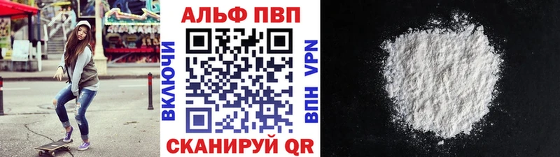 Alpha-PVP СК КРИС  omg рабочий сайт  Аргун 