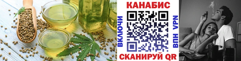 Еда ТГК марихуана Аргун