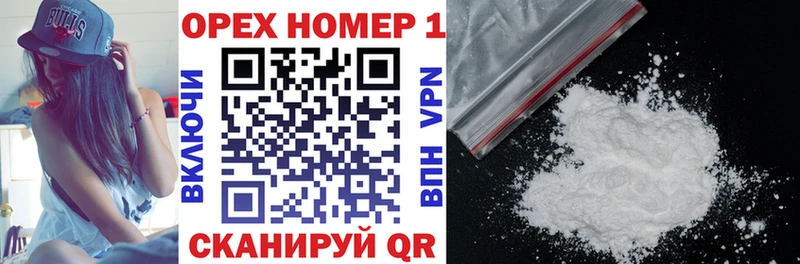 где купить наркоту  Аргун  КОКАИН 97% 