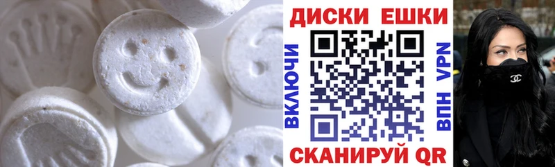 Ecstasy DUBAI дарнет шоп гидра зеркало Аргун