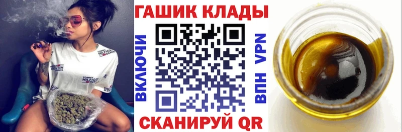 магазин  наркотиков  darknet телеграм  ГАШИШ Cannabis  Аргун 