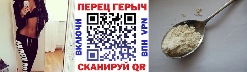 дарнет шоп  Аргун  Героин Афган 