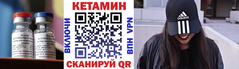 КЕТАМИН VHQ Аргун