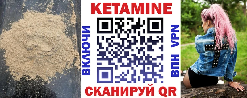 darknet состав  купить  сайты  Аргун  КЕТАМИН VHQ 