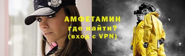 бошки Алексеевка
