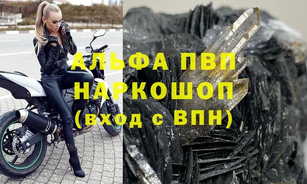 не бодяженный Алексин