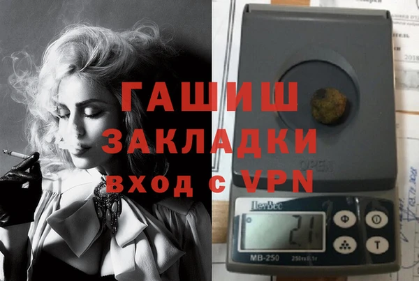 стафф Костерёво