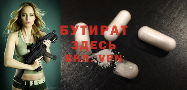 Альфа ПВП Кодинск