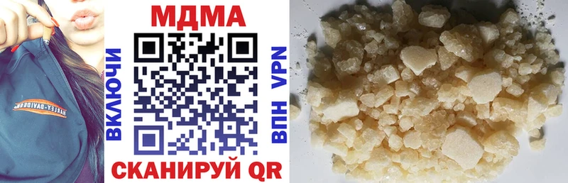 MDMA Molly  купить закладку  Аргун 