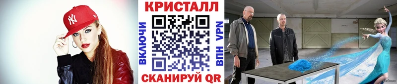Метамфетамин винт  Аргун 