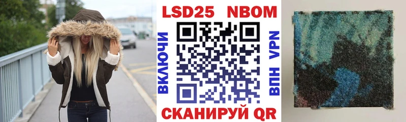 где продают наркотики  Аргун  Марки 25I-NBOMe 1,8мг 